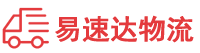 永州到雁江区物流公司